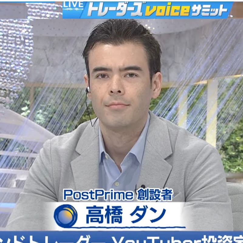 田中宏